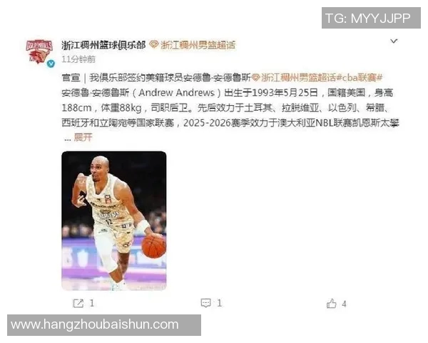 CBA联赛最佳外援引进对球队竞争力提升及发展潜力的深度分析